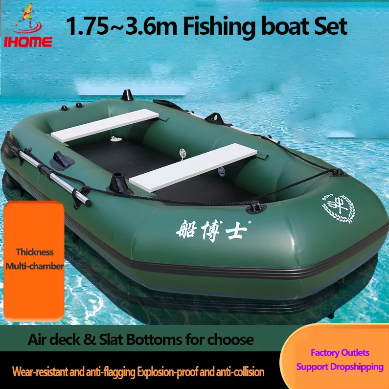 Fishing Boat Trailer - قارب قابل للنفخ من الكلوريد متعدد