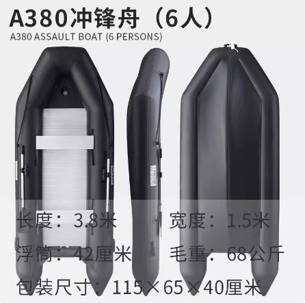 Fishing Boat Aluminum - قارب صيد قابل للنفخ، قارب مطاطي