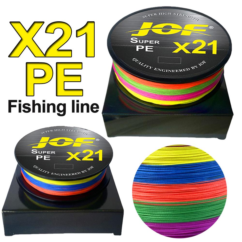 Fishing Boat Anchor - X21 مضفر خيط صنارة الصيد 21