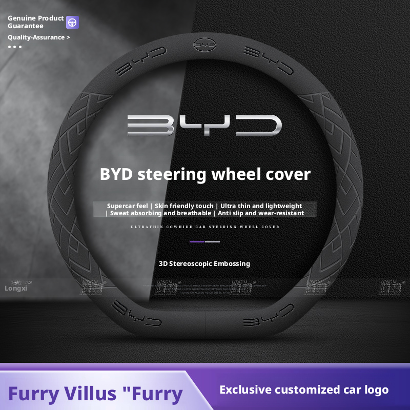 Fishing Boat Steering Wheel - غطاء عجلة القيادة المناسب لسيارات BYD: