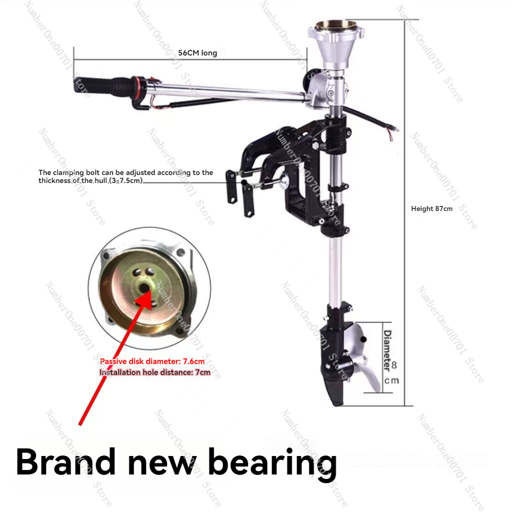 Fishing Boat Outboard Motor - مروحة محرك خارجي، حامل معدل لجزازة