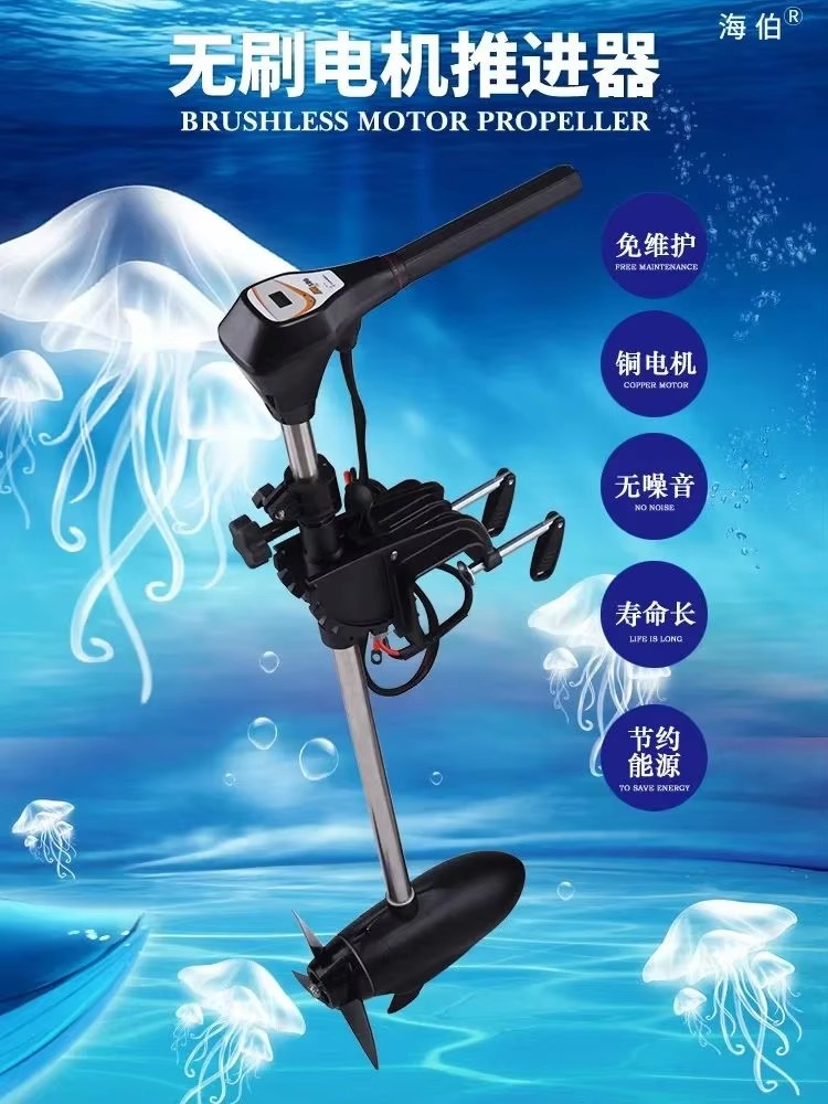 محرك صيد خارجي كهربائي بدون فر - مراجعة Fishing Boat Outboard Motor وسعره