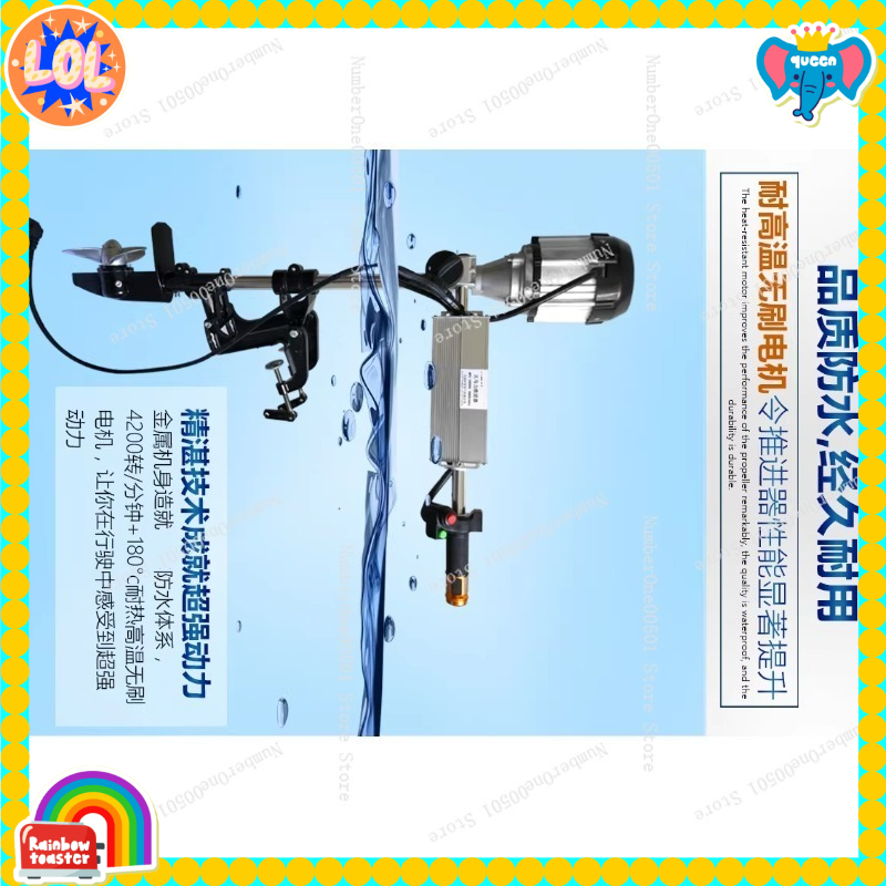 محرك خارجي بدون فرش 12 فولت 24 - مراجعة Fishing Boat Outboard Motor وسعره