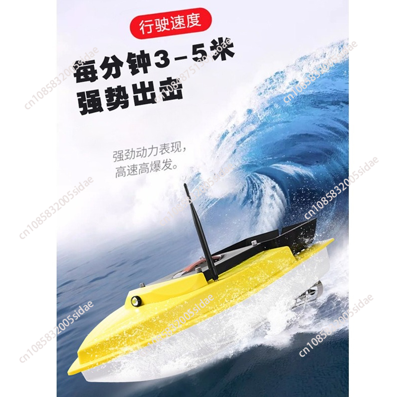 قارب طعم صيد ليلي خارجي يعمل ب - مراجعة Fishing Boat Gps وسعره