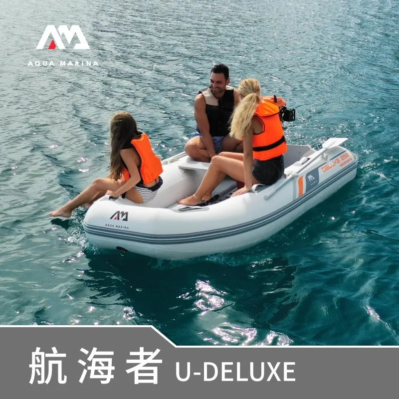 قارب قابل للنفخ من AQUA MARINA - مراجعة Fishing Boat Aluminum وسعره