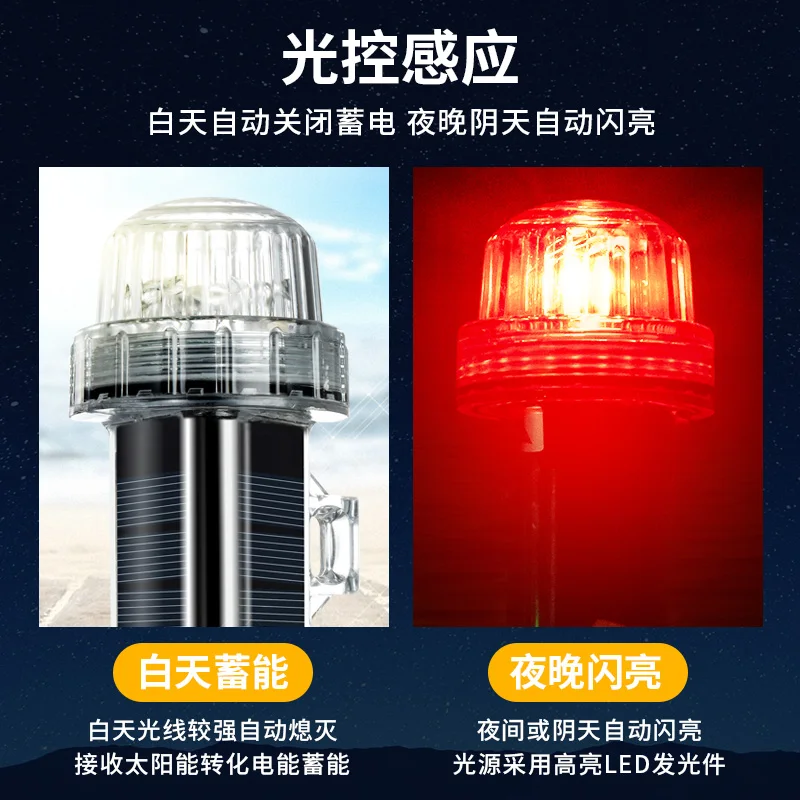 الطاقة الشمسية المحيط مصباح إش - مراجعة Fishing Boat Navigation Light وسعره