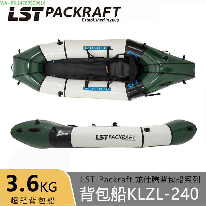 قارب LST Backpacker الجديد للر - مراجعة Fishing Boat Seat وسعره