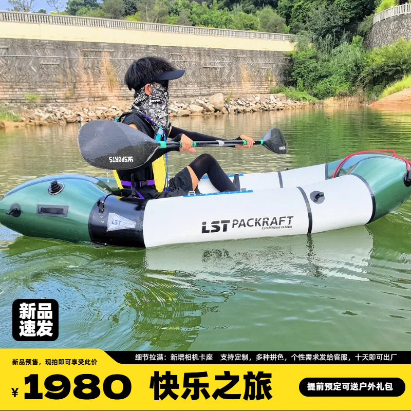 قارب LST Backpacker الجديد للر - مراجعة Fishing Boat Seat وسعره