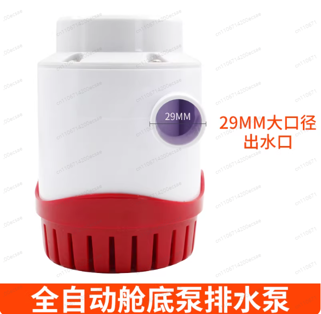 مضخة تصريف أوتوماتيكية 12 فولت - مراجعة Fishing Boat Bilge Pump وسعره