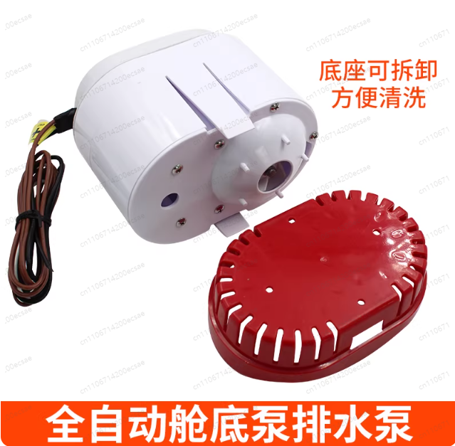 مضخة تصريف أوتوماتيكية 12 فولت - مراجعة Fishing Boat Bilge Pump وسعره