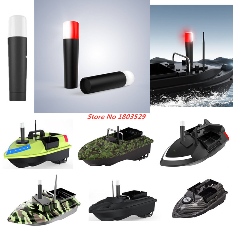 قارب الطعم ضوء الملاحة الليلية - مراجعة Fishing Boat Navigation Light وسعره