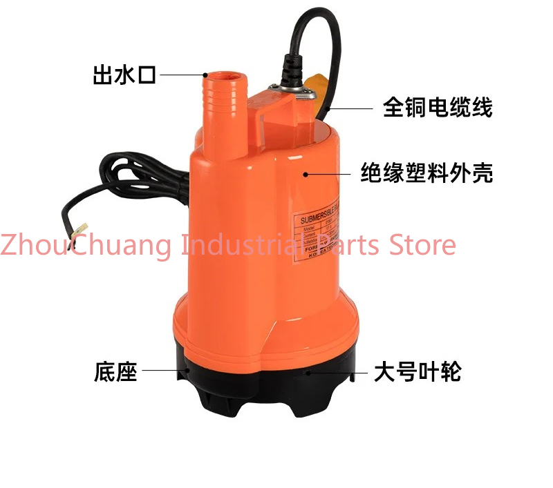 مضخة مياه بحرية 12 فولت/24 فول - مراجعة Fishing Boat Bilge Pump وسعره