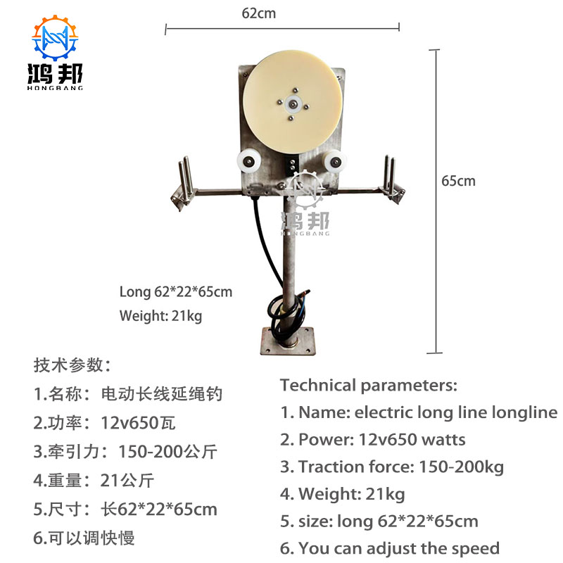 ونش صيد كهربائي 12 فولت/24 فول - مراجعة Fishing Boat Anchor Winch وسعره
