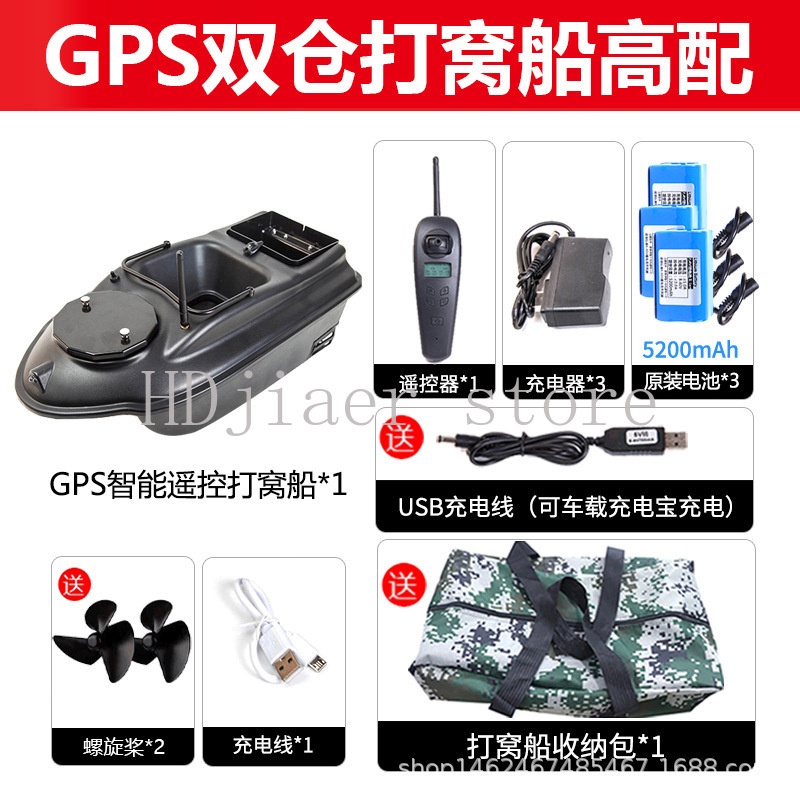 قارب صيد ذكي جديد متعدد النقاط - مراجعة Fishing Boat Gps وسعره