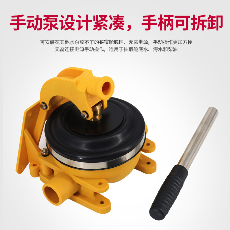 مضخة نزح يدوية، مضخة مياه الصر - مراجعة Fishing Boat Bilge Pump وسعره