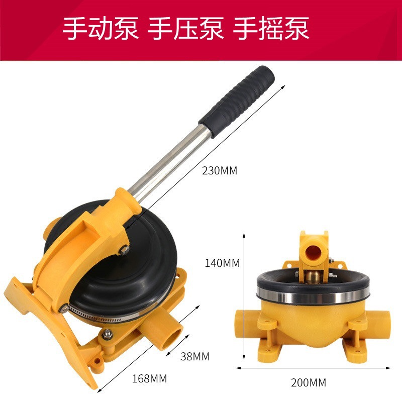 مضخة نزح يدوية، مضخة مياه الصر - مراجعة Fishing Boat Bilge Pump وسعره